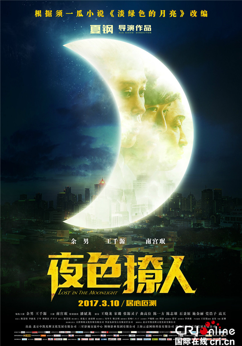 国产成人夜色迷人故事，浪漫邂逅，激情夜晚绽放
