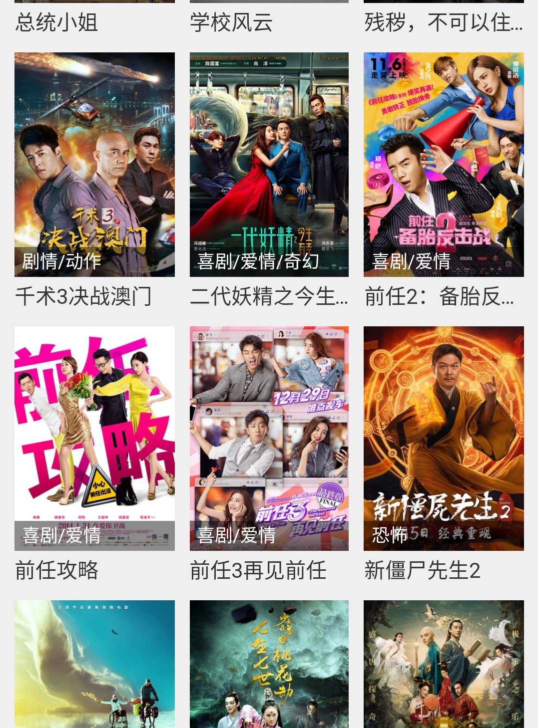 精品亚洲成A人在线观看青青国产亚洲精品综合在线热播，亚洲欧美国产日韩字幕高清合集，最新热门影视资源一网打尽