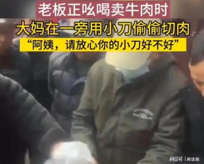 三个老头玩一个女学生引发热议，探讨社会道德底线，关注弱势群体保护与教育