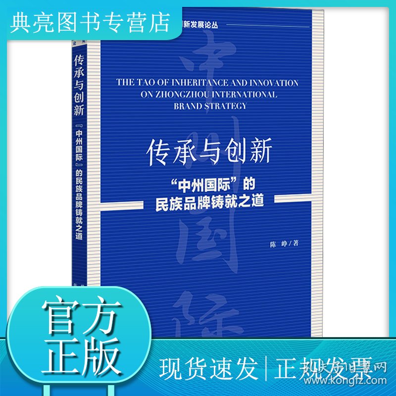 老太太大B的传奇故事，跨越时代的智慧，传承与创新的典范
