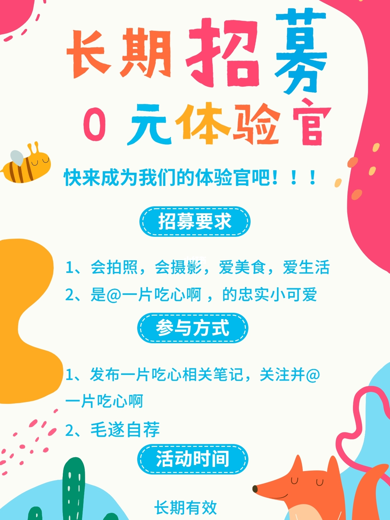 日韩中文字幕直播新潮流，精彩内容，独家放送，等你来体验