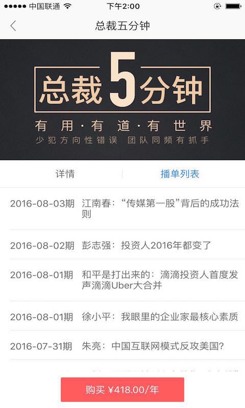 人人操在线精品资源全收录，海量高清视频免费看，独家内容每日更新