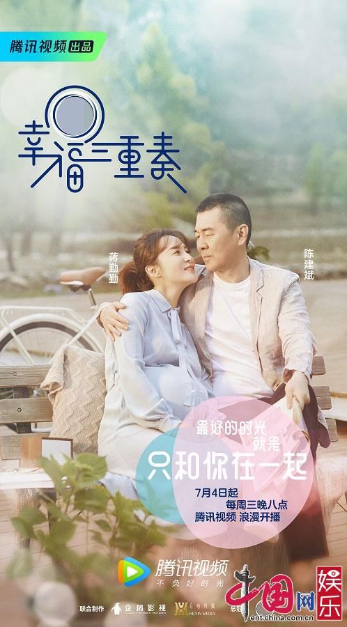 夫妻A级视视揭秘幸福婚姻的5大秘诀，情感升温技巧，夫妻相处之道解析