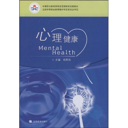 14至16岁学生A片学习成长指南，青春教育，心理健康，家长必读，校园生活