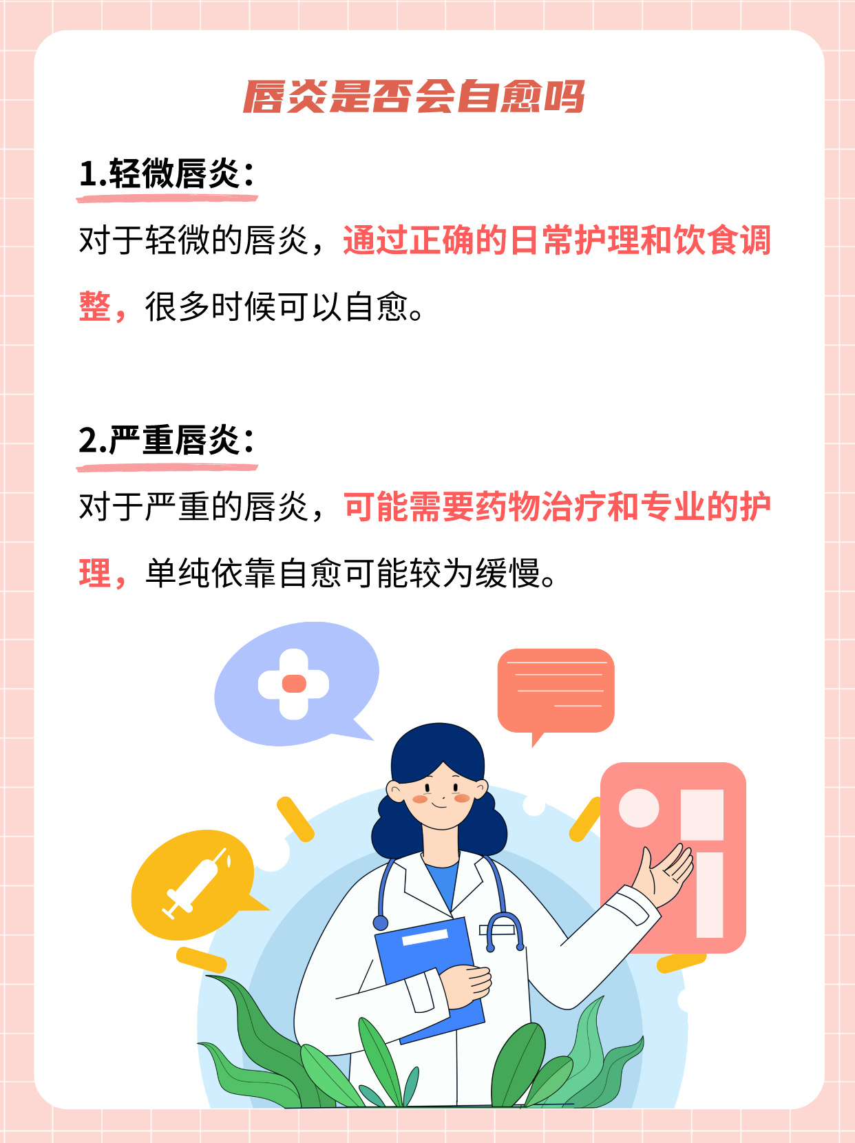 暴躁老阿姨10p教你生活妙招，轻松应对日常烦恼，快乐每一天