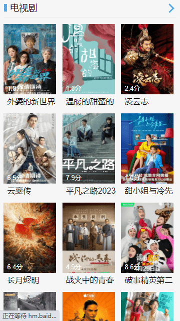 鲁大师影院免费观看浜电影在线播放