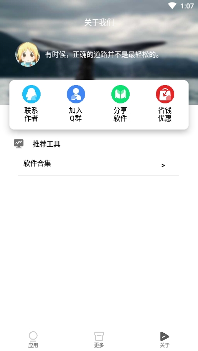国产一级a毛一级a看免费软件下载浜，安全可靠，高速稳定，一键获取最新资源