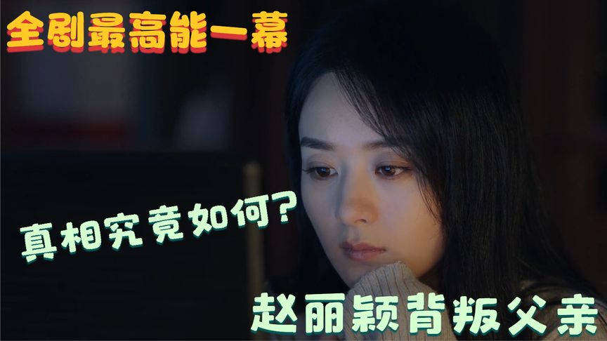 帅哥吃美女的大雷引发热议，网友疯狂讨论，真相究竟如何