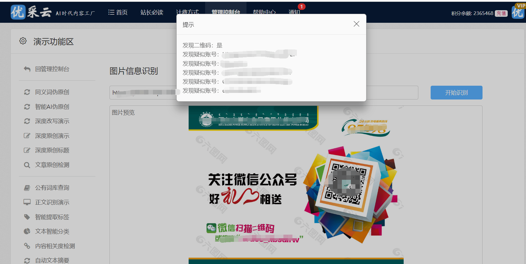 国产一卡二卡在线看免费高清，流畅播放，最新资源一键获取