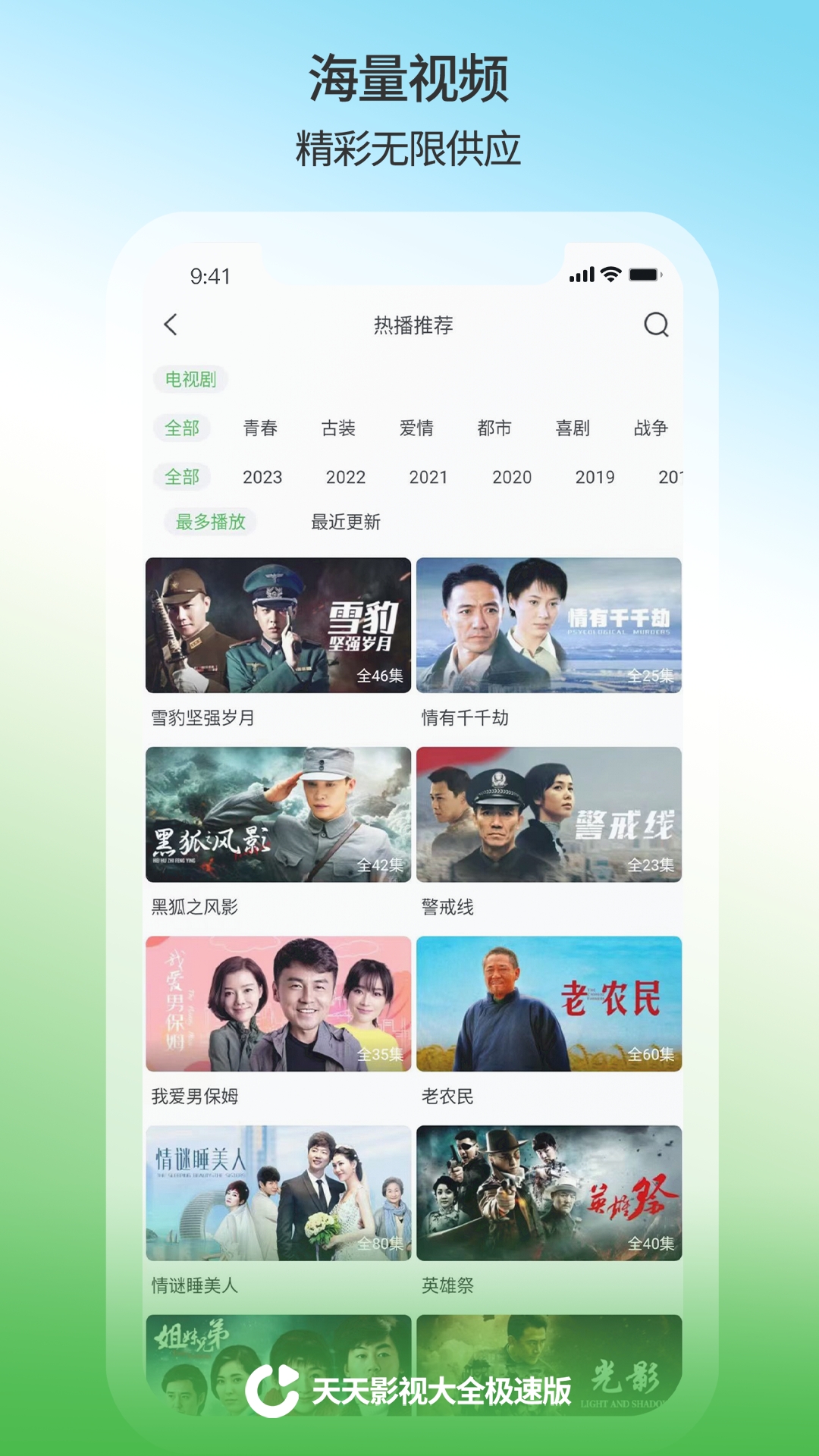 FreeHDⅩXXX88最新资源下载，高清画质无广告，2024热门影视合集