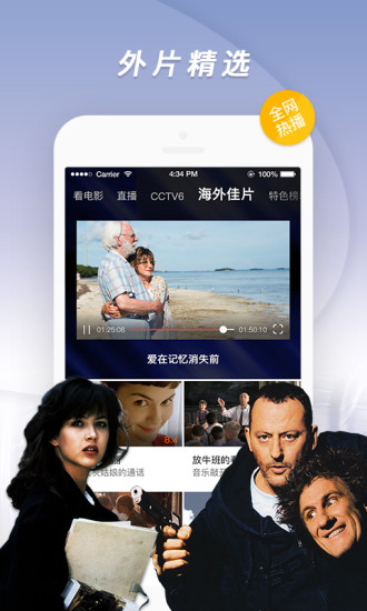 卡一卡二在线视频精彩内容，流畅播放，高清画质，随时观看