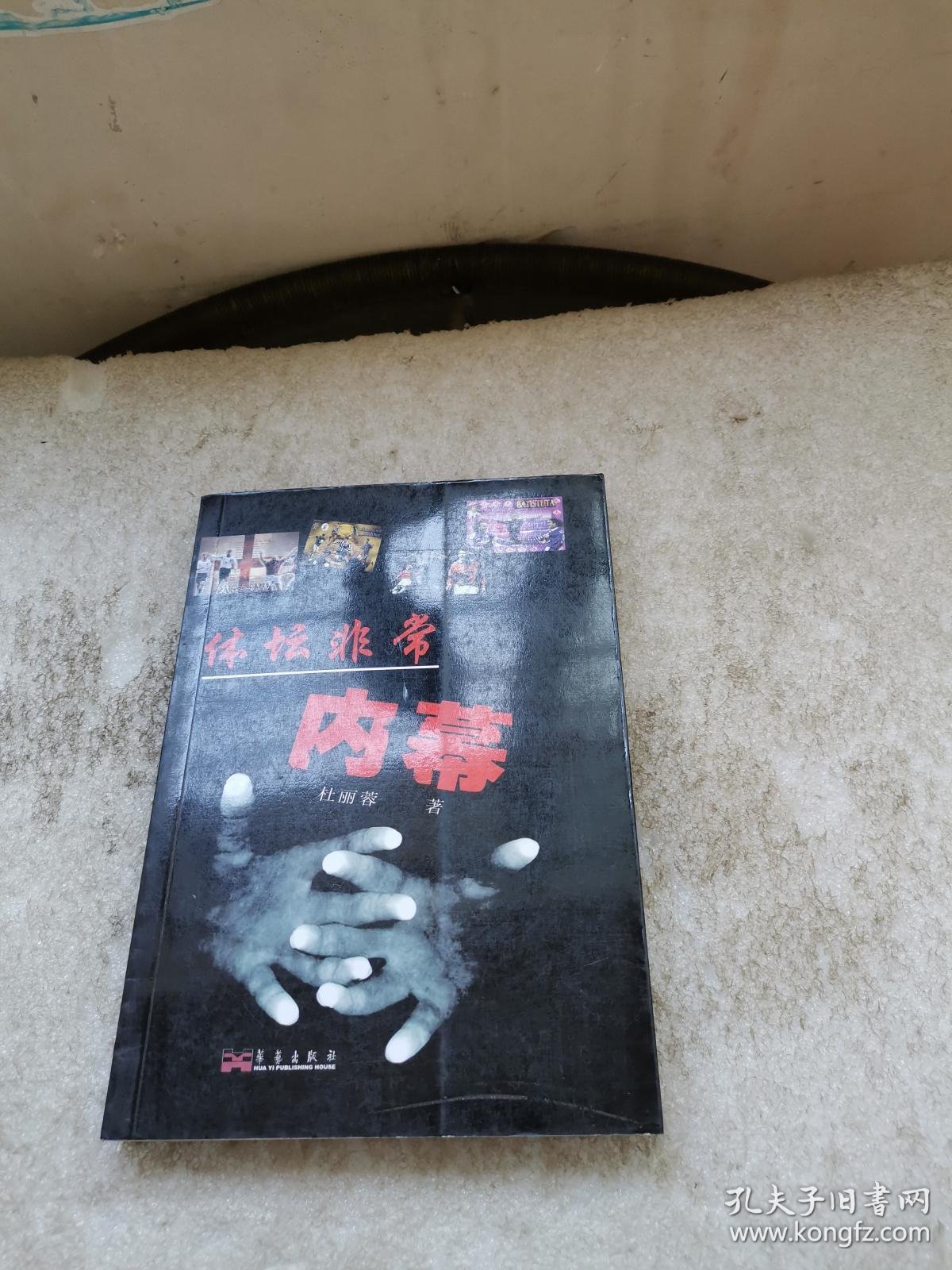 黄色肥婆卖淫视频曝光引发社会热议，真实内幕揭秘，网友直呼难以置信