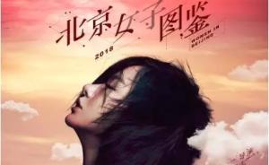 高龄老太婆性系列浜揭露晚年情感困境，探讨老年女性欲望，展现真实生活故事