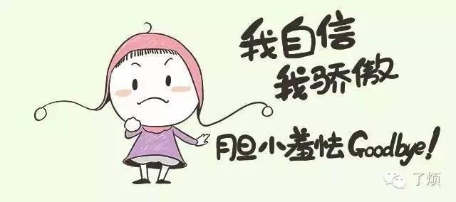 肥婆zoxo的逆袭之路，从自卑到自信，看她如何华丽蜕变