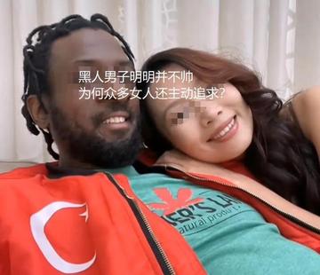 黑人女啪啪的奋斗故事，激励人心，展现力量，追求平等与自由