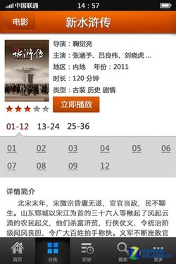 日批视频在线播放流畅高清免费观看，日批视频在线播放资源丰富，日批视频在线播放随时随地畅享