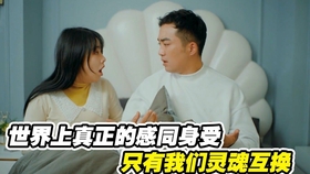2.公媳夫妇交换情感纠葛，家庭矛盾升级，伦理边界模糊