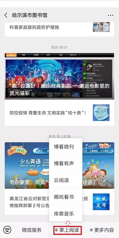 无码中文不卡高清资源免费下载，流畅观看无广告，最新热门影视一网打尽