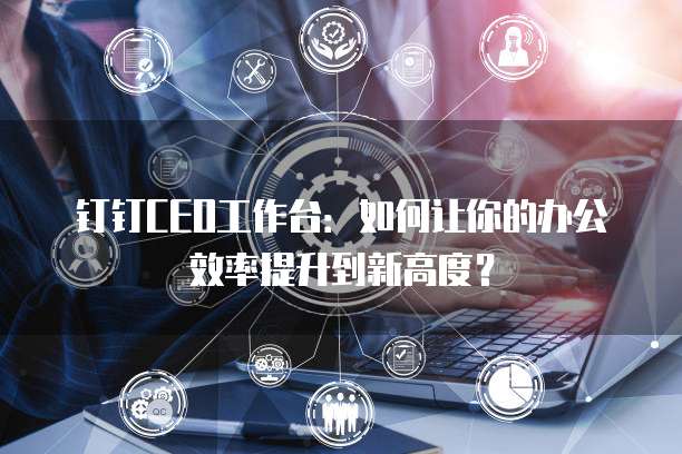 大地资源网在线入口提供丰富资源，快速查找，便捷下载，助力高效工作
