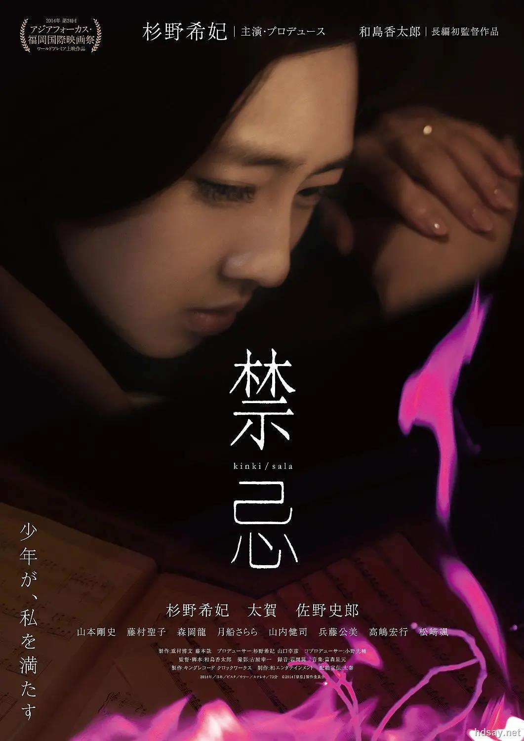午夜操人妇后入刺激禁忌体验，深夜欲望爆发，隐秘快感，禁忌诱惑