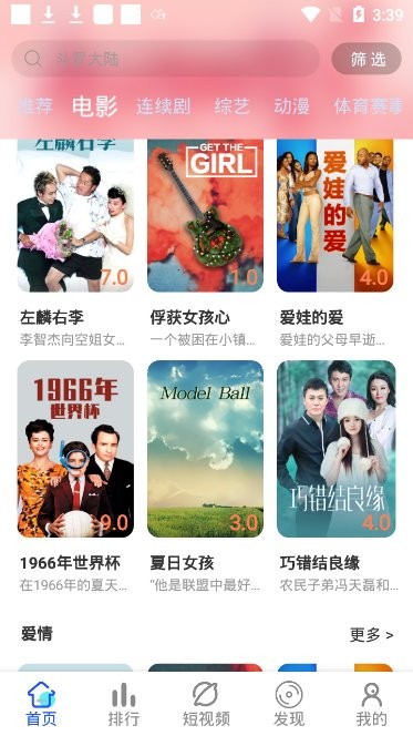 特级AA毛片日韩精选，高清无码资源，最新热门合集免费在线观看
