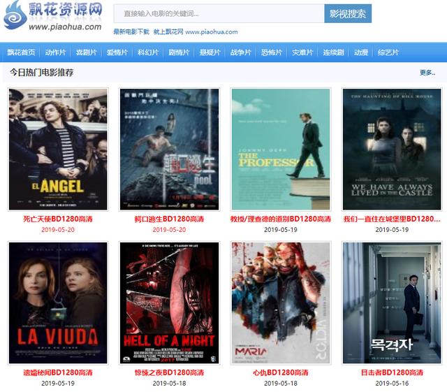 日本不卡在线电影免费观看高清流畅不卡顿，最新热门电影资源，随时随地畅享观影乐趣
