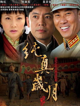 2.久久久初一女生光溜溜，校园回忆，青春绽放，纯真岁月难忘怀