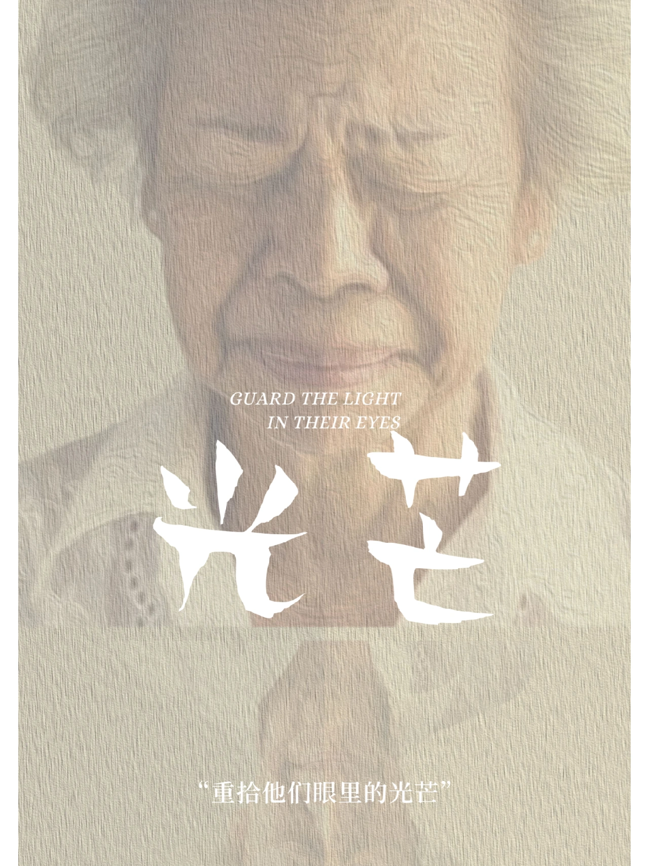 2.恃级BBBBBBBBB老太婆，坚韧不拔，活出精彩，晚年依旧闪耀光芒