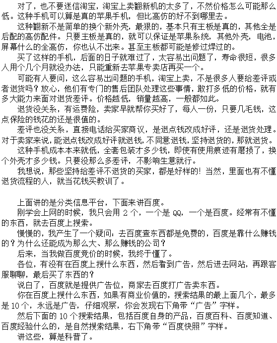 三年中国中文在线观看视频浜，探索最新影视资源，畅享高清流畅体验，发现精彩内容