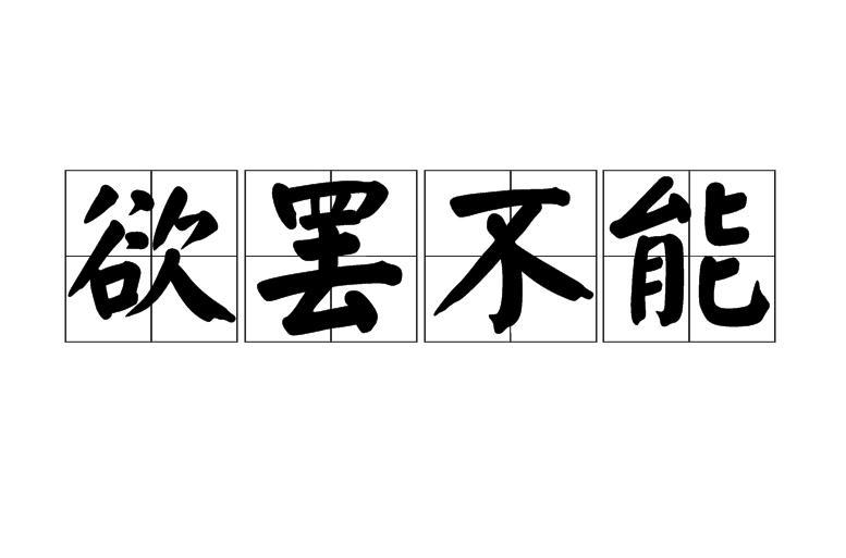 日本少妇做爰A片浜激情演绎，唯美画面，深夜独享，禁忌之恋，欲罢不能