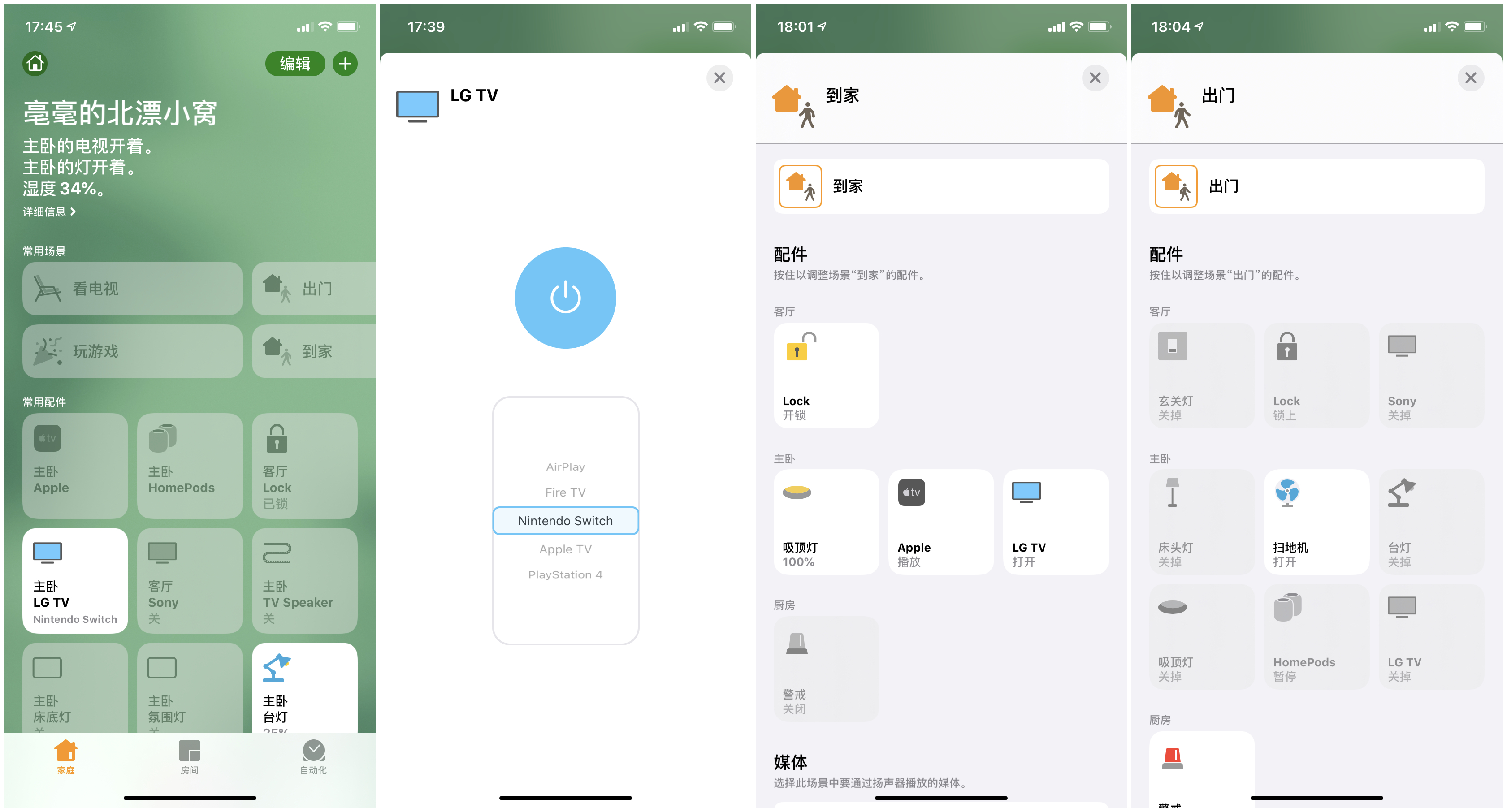 成人a8198vA全新升级版震撼上市，体验极致快感，解锁更多隐藏功能