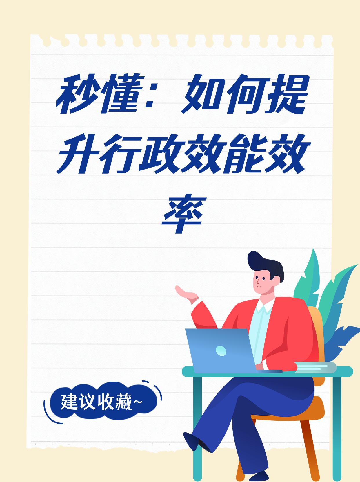 中国老妈windows浜教你轻松玩转电脑技巧，快速上手，提升效率