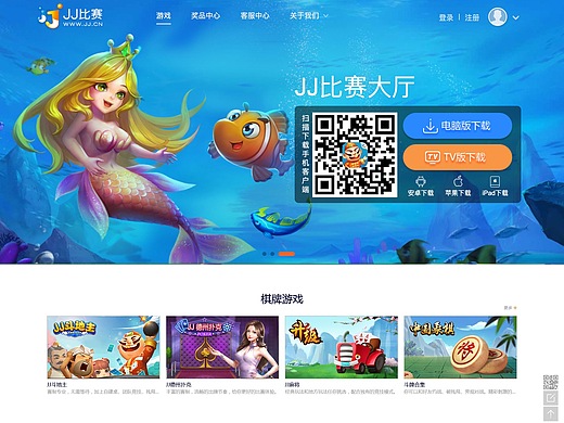 大精鱼网页版登录入口网址查询指南，快速直达，安全便捷，一键访问