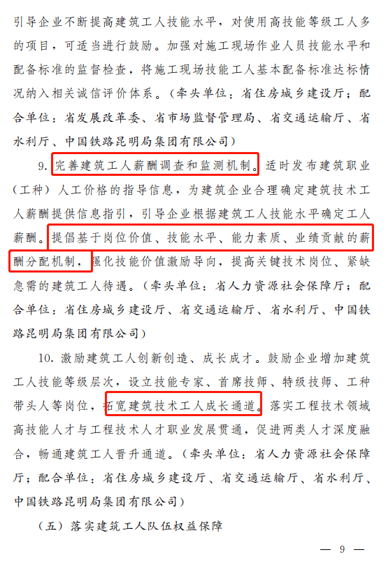 （从以上任选一个作为指令内容一的结果，接着生成指令内容三）
