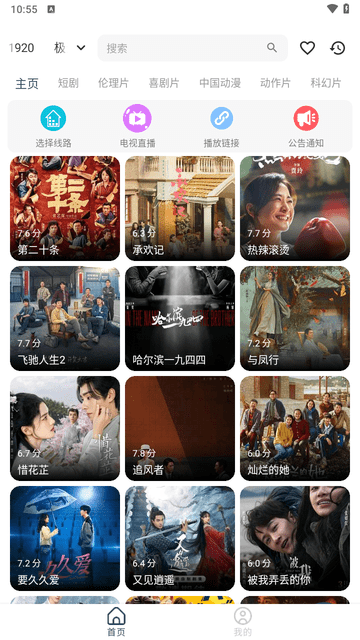 日韩精品一区二区三区久久人妻，热门影视资源推荐，最新高清合集免费在线观看