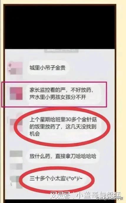 张凌赫操逼视频引发热议，网友围观争议不断，真相待查
