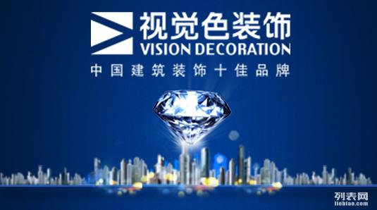 2.爱色b的视觉艺术，创意设计，独特风格，探索色彩美学与灵感碰撞