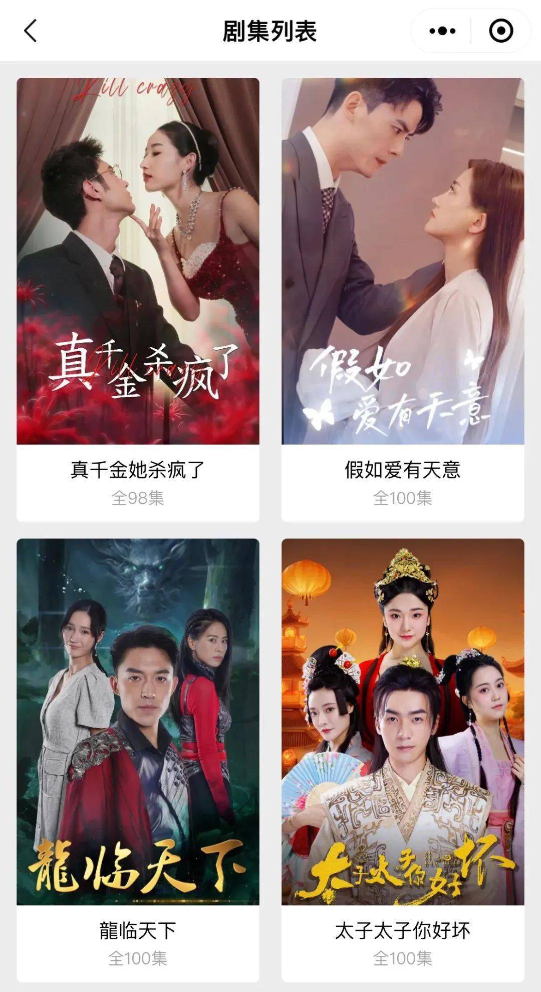 暴躁少女免费观看全集高清浜在线播放，完整剧情抢先看，精彩不容错过