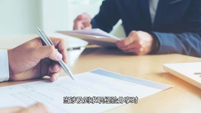 2.中文熟妇的魅力人生，家庭故事，职场心得分享