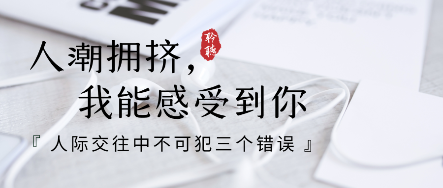 男女相处之道中如何建立信任，增进沟通，保持长久和谐关系