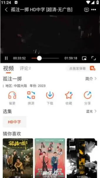 奇米在线视频海量高清资源随心看，畅享流畅观影体验，热门影视一网打尽