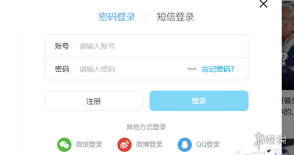 7h3e登录入口快速直达，轻松访问安全稳定，畅享高效便捷服务