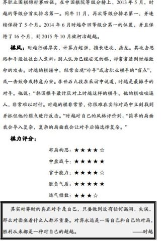 中国老师分享教学心得，提升课堂效果，激发学生潜能