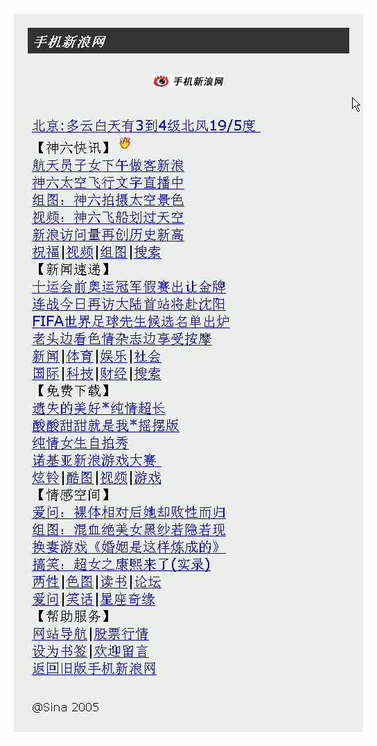亚洲精选无码中文震撼上线，高清画质，丰富内容，畅享视觉盛宴