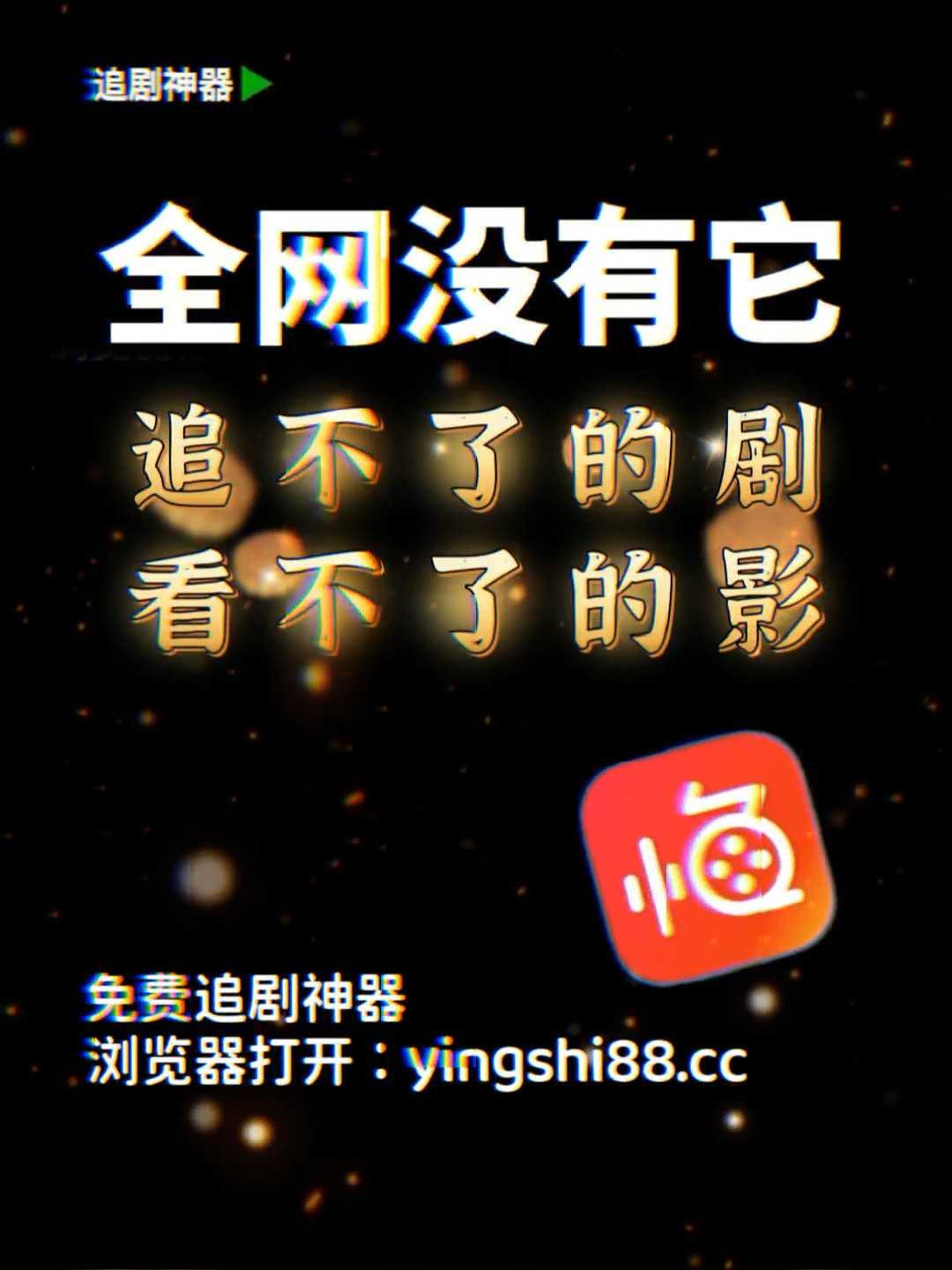 裸女BB开影视大全畅享热门剧集，独家资源一网打尽，轻松追剧无压力