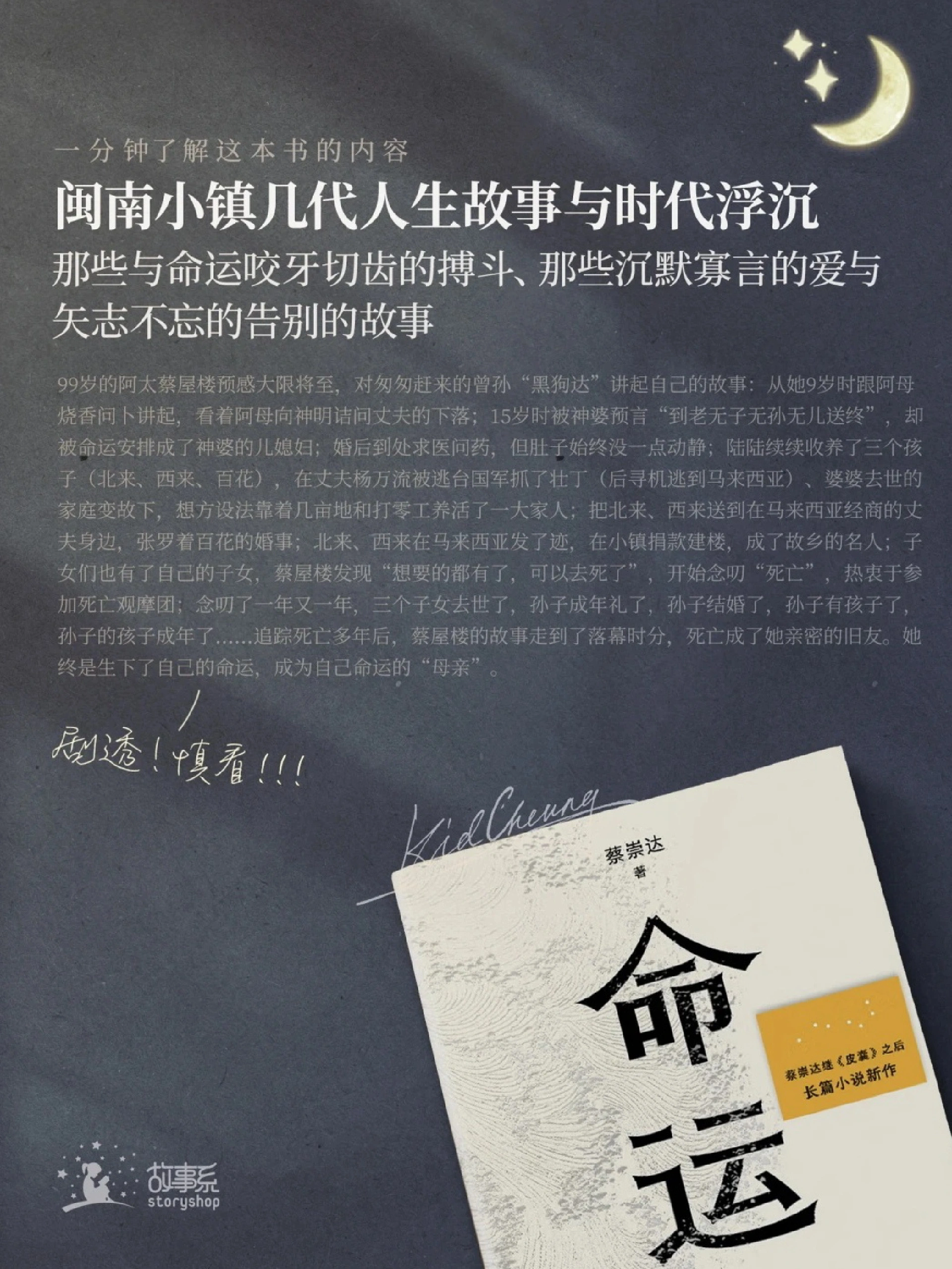 2.男同动漫兄弟情谊，竞技场对决，命运交织的成长故事