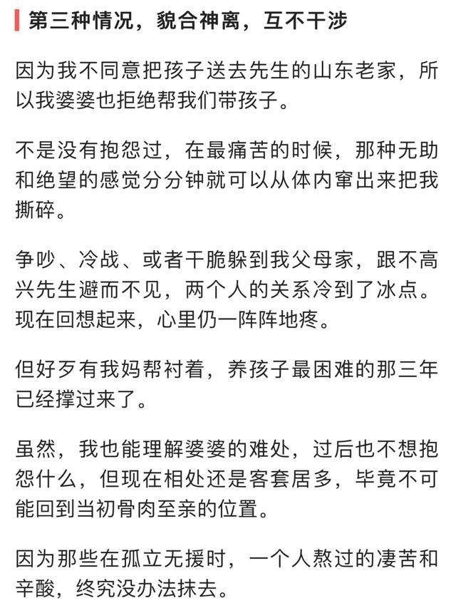 当着老公和邻居做爱引发风波，情感纠葛升级，家庭关系面临考验