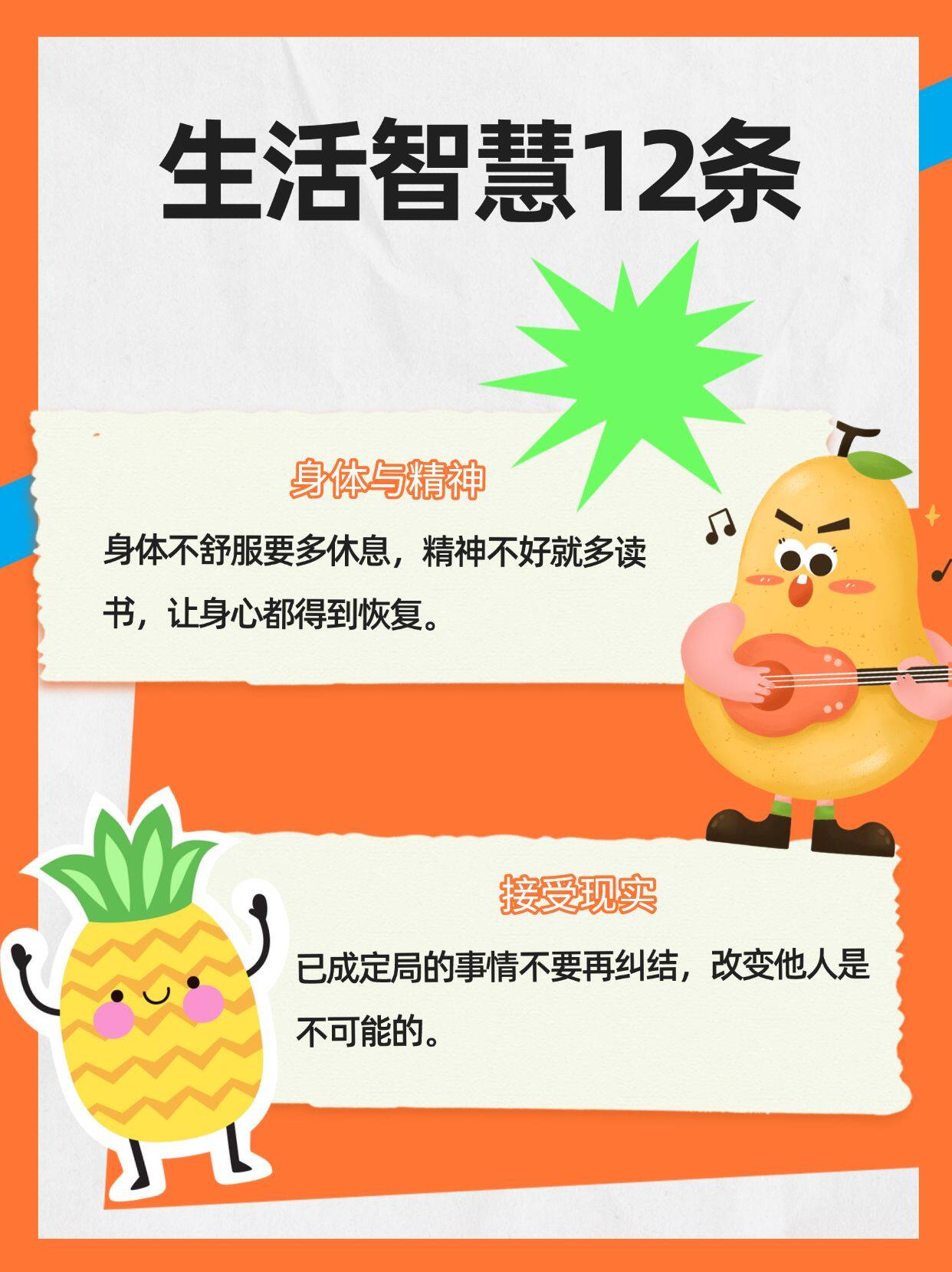 中国老女人讲述传统故事，分享生活智慧，展现岁月沉淀之美