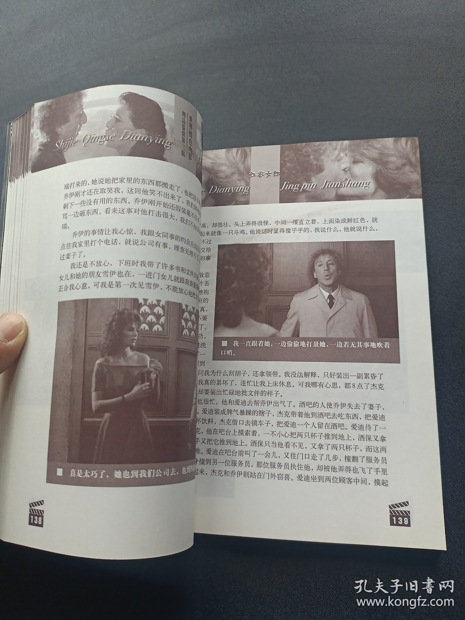 1.丁香色AV作品精选与鉴赏指南