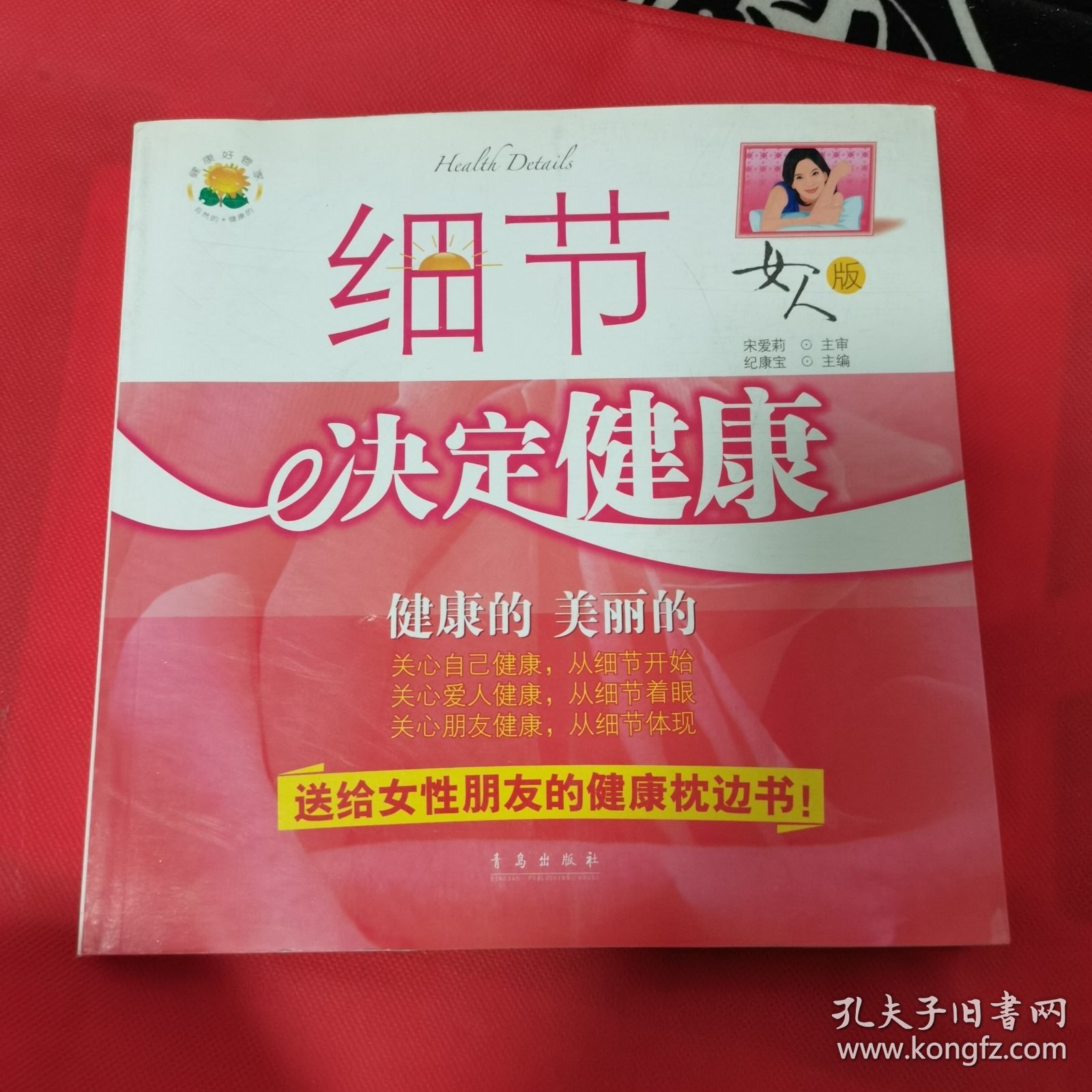 张柏芝阴唇保养秘诀曝光，女星私密护理技巧，健康美丽从细节开始